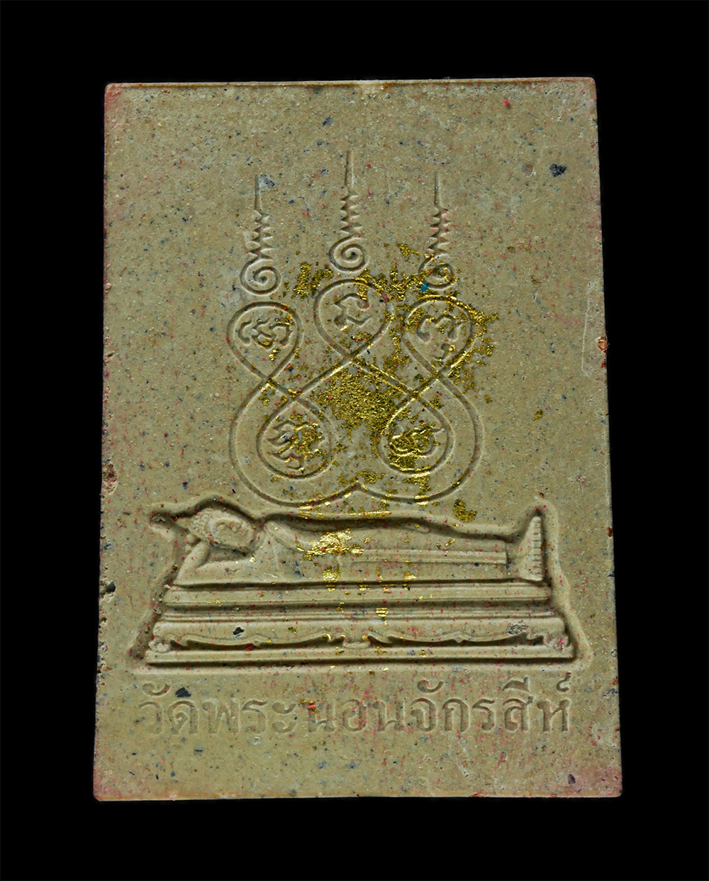 8Jan25 (59)bp.jpg - พระสมเด็จ วัดพระนอนจักรสีห์ เนื้อผงดอกสาละ ผงพุทธคุณ ผงว่าน ผสมทององค์พระนอนจักรสีห์ ต.จักรสีห์ อ.เมือง จ.สิงห์บุรี ปี2540 พระเก่าสวย มวลสารดี พิธีใหญ [..] | https://kamulet.in.th